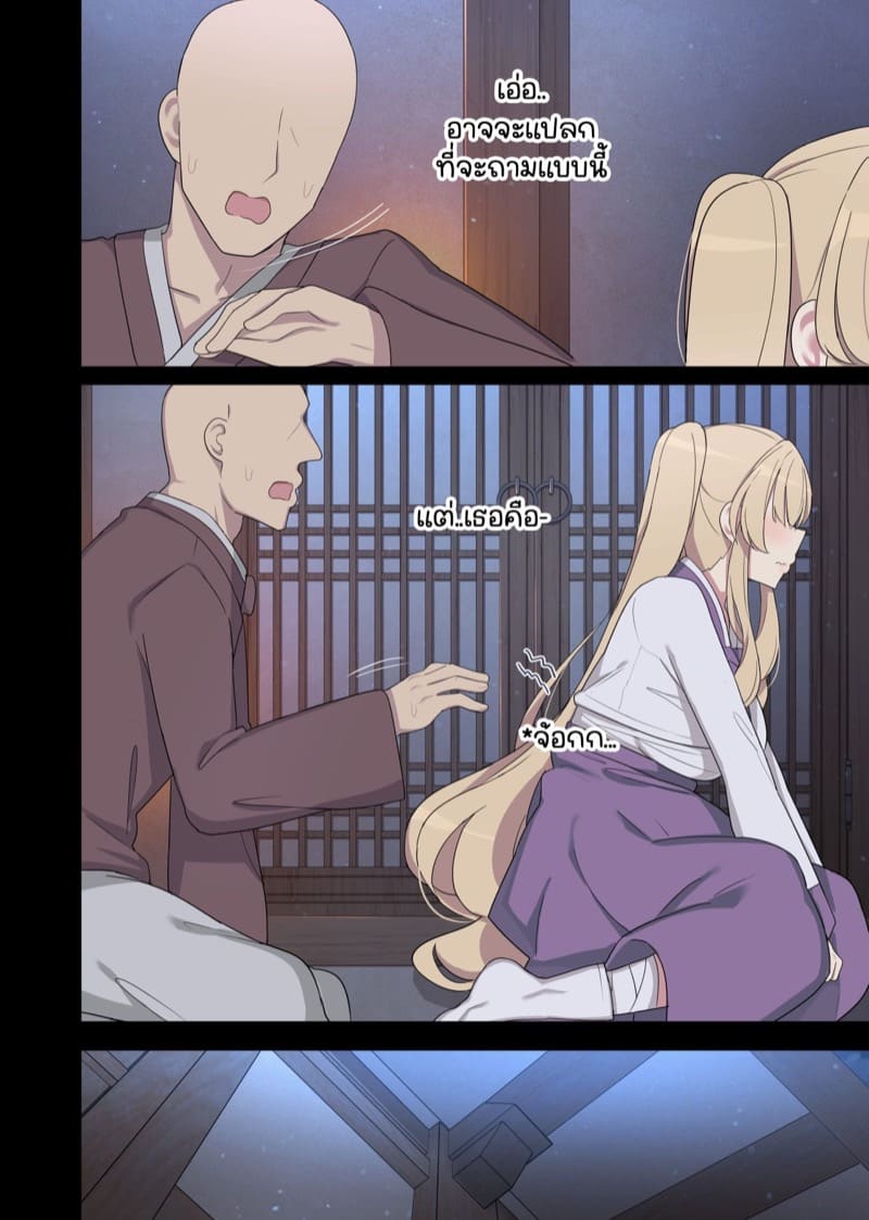 นกนางแอ่นแทนคุณ 1 ภาพ 6