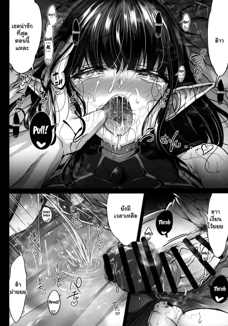 ร่านแบบนี้ พี่อย่างชอบ 2 จบ ภาพ 29