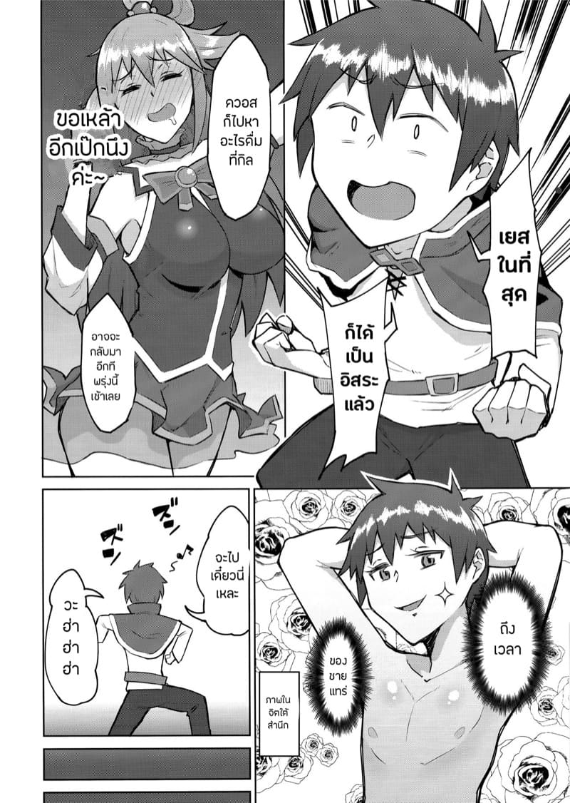 การดวลช่วงเทศกาลปีใหม่ ภาพ 2