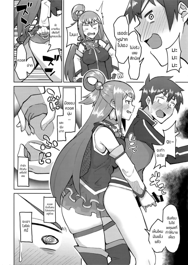 การดวลช่วงเทศกาลปีใหม่ ภาพ 6