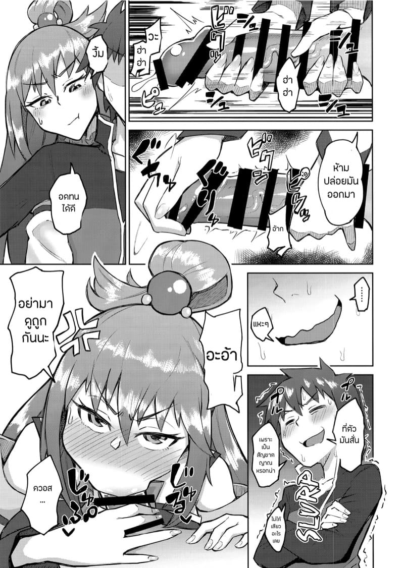 การดวลช่วงเทศกาลปีใหม่ ภาพ 7