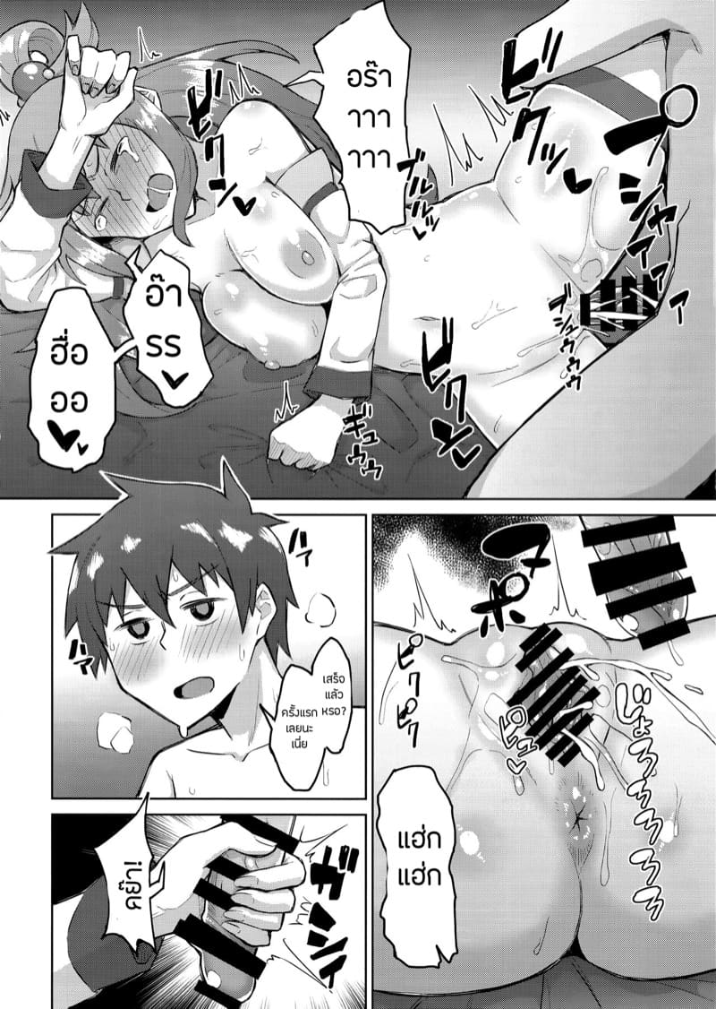 การดวลช่วงเทศกาลปีใหม่ ภาพ 16