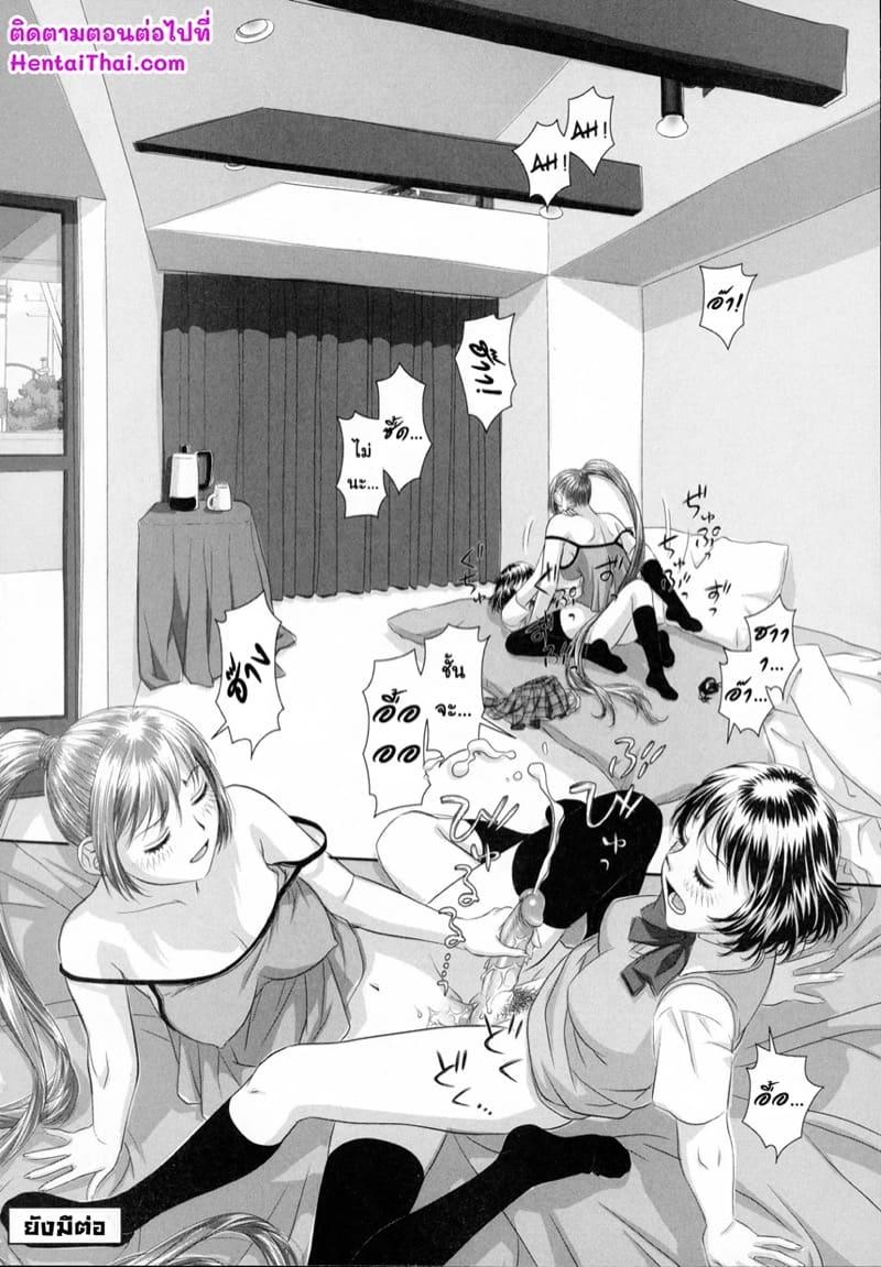 เซ็กส์แอนดรอยด์ 5 ภาพ 15