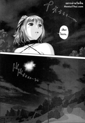 อ่านโดจิน เซ็กส์แอนดรอยด์ 5 แปลไทย