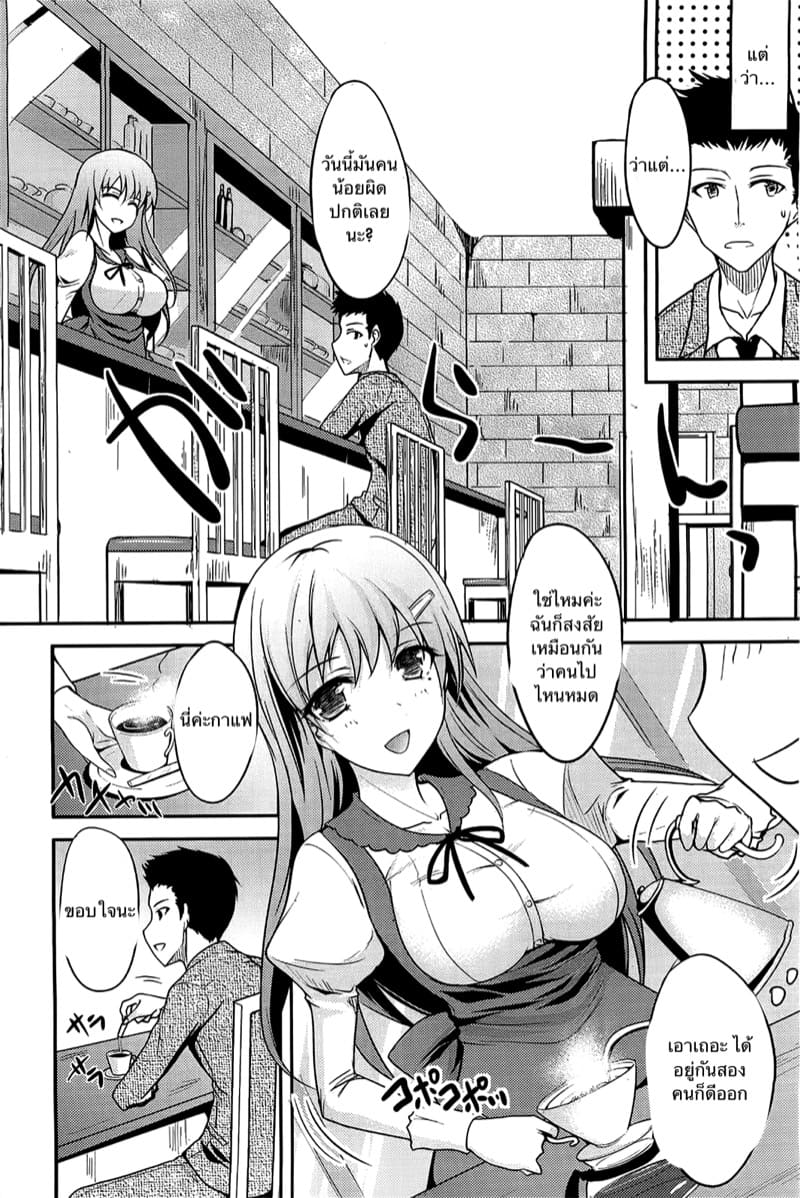 ไม่มีนมเลยค่ะ ภาพ 1