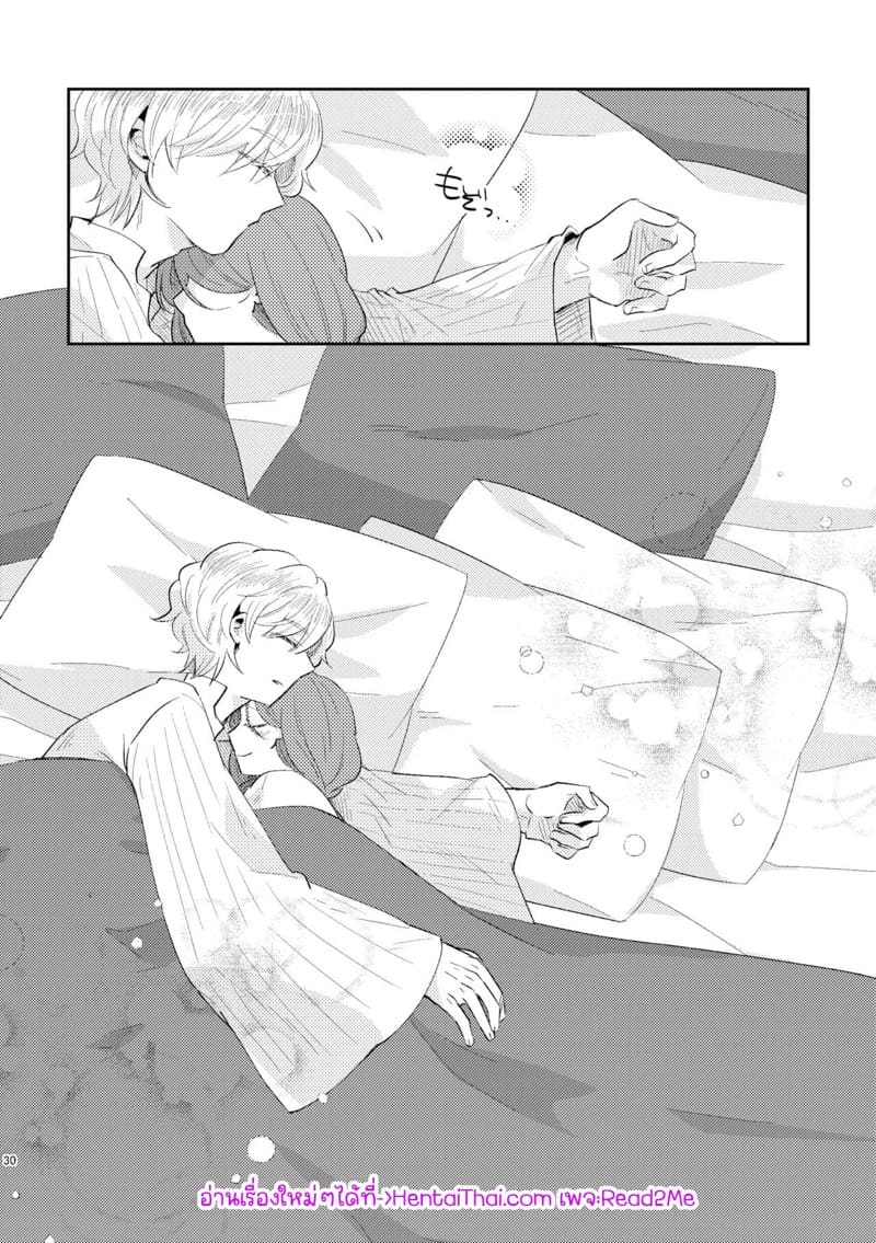 ยังไงก็รักแค่เธอคนเดียว 3 ภาพ 31