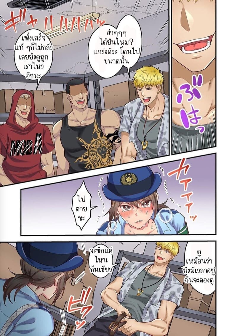 ผิดตรงไหนที่กูจะเย็ดผู้หญิงของมึง 11 ภาพ 9