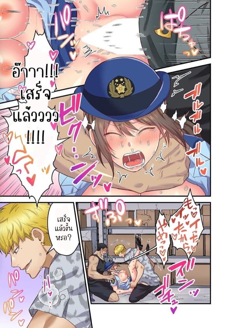 ผิดตรงไหนที่กูจะเย็ดผู้หญิงของมึง 11 ภาพ 13