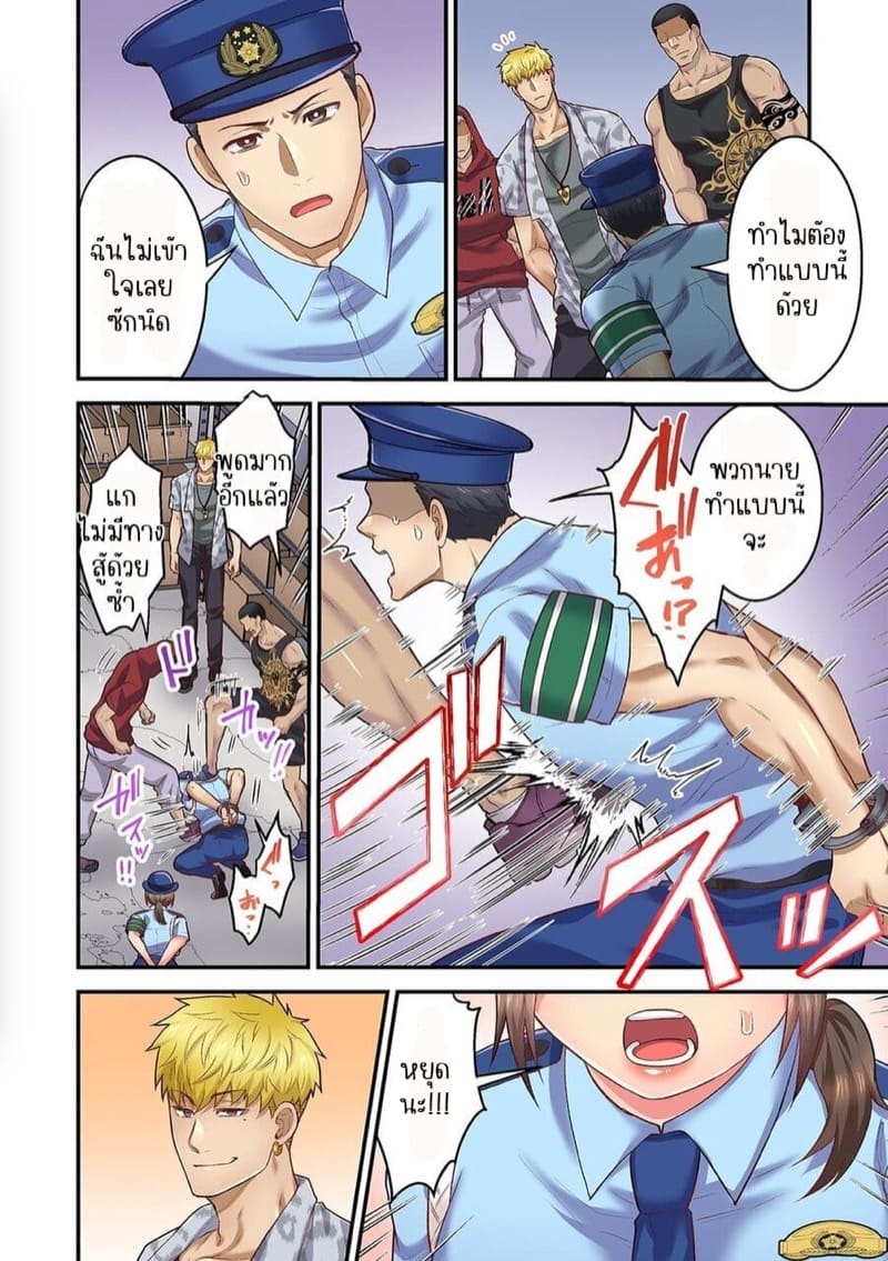 ผิดตรงไหนที่กูจะเย็ดผู้หญิงของมึง 11 ภาพ 22