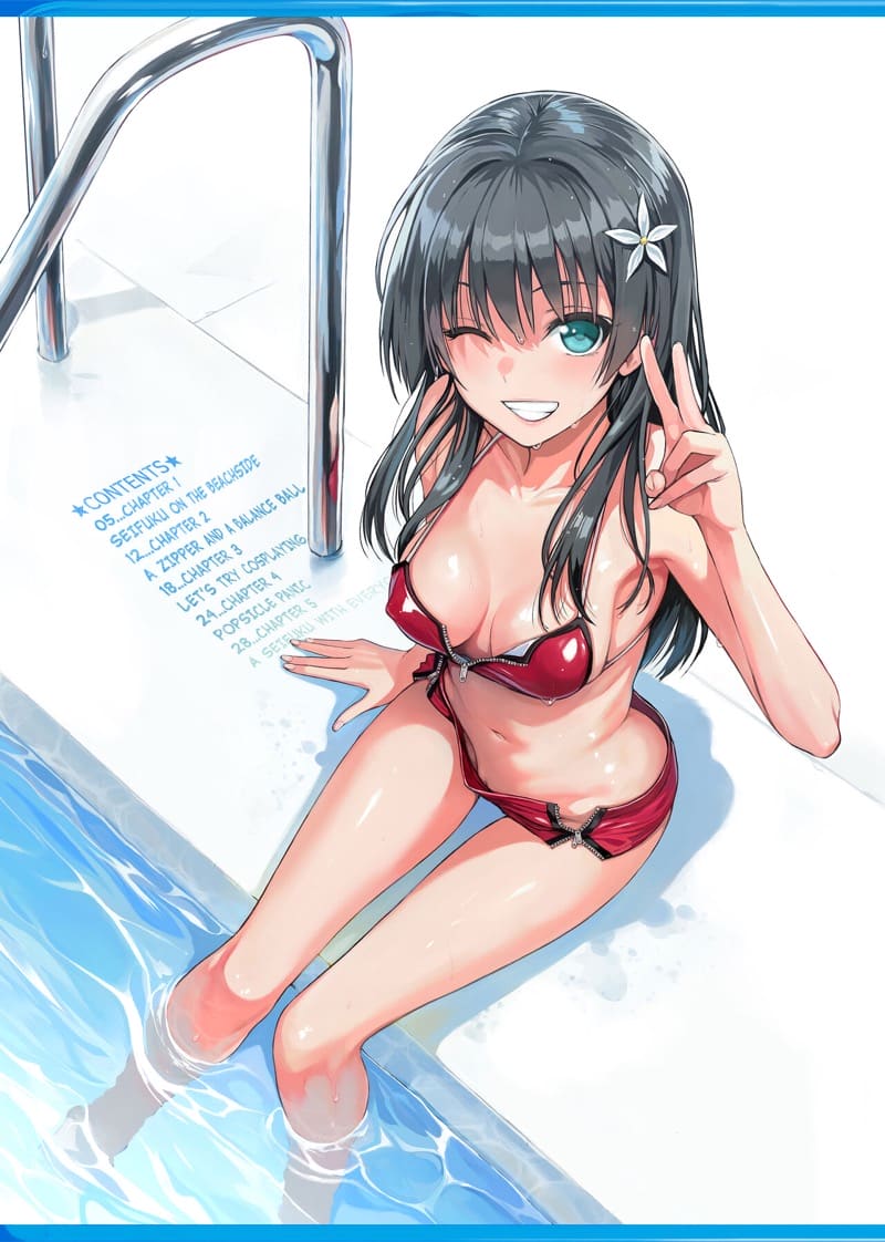 รุยโกะจังอยากเป็นไอดอล ฉบับหน้าหนาว ภาพ 3