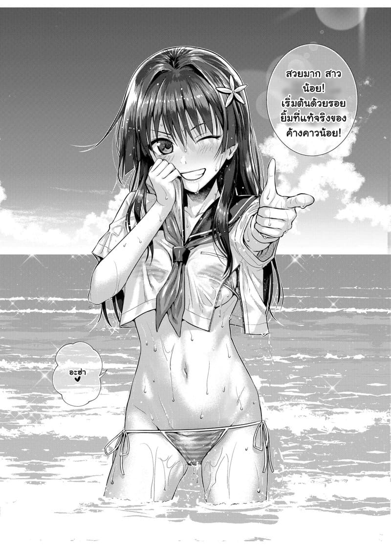 รุยโกะจังอยากเป็นไอดอล ฉบับหน้าหนาว ภาพ 5