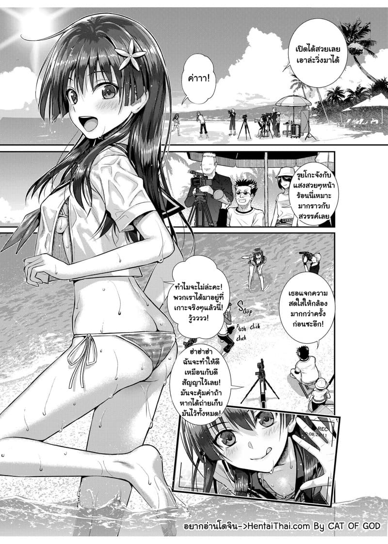 รุยโกะจังอยากเป็นไอดอล ฉบับหน้าหนาว ภาพ 6