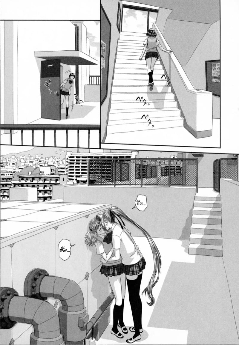 เซ็กส์แอนดรอยด์ 6 จบ ภาพ 2