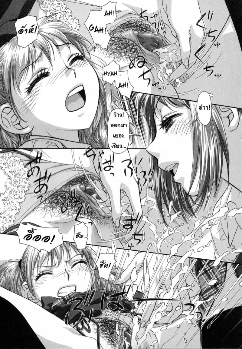 เซ็กส์แอนดรอยด์ 6 จบ ภาพ 6