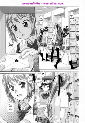 อ่านโดจิน เซ็กส์แอนดรอยด์ 6 จบ แปลไทย