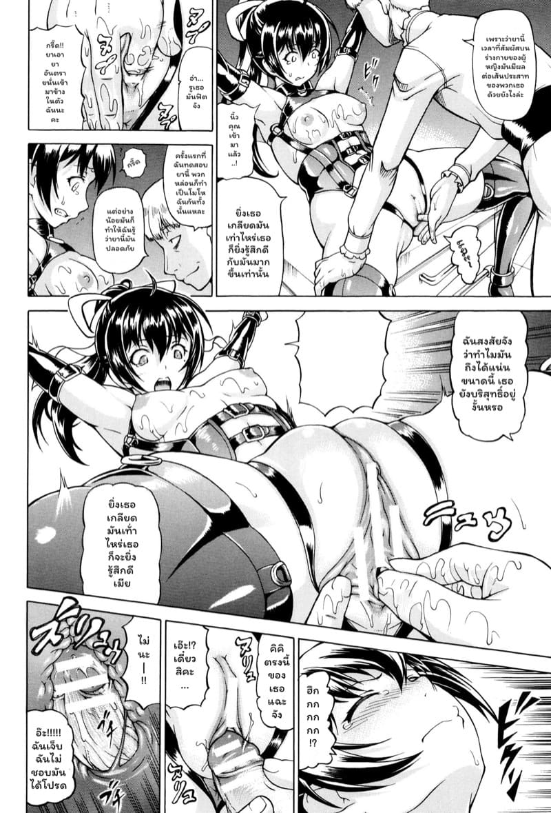 คฤหาสถ์พิศดารของบารอนฮอลส์ 1 ภาพ 3