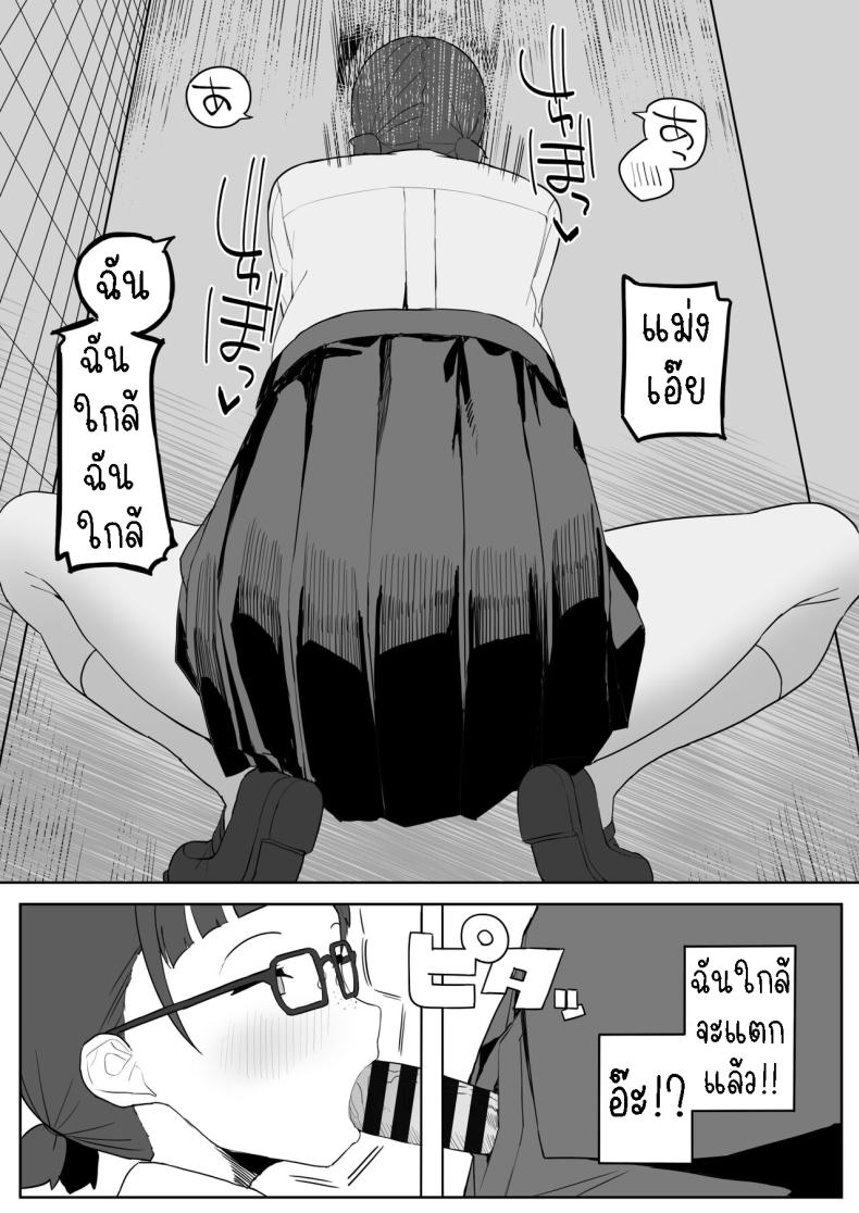 จิมิโกะซังในห้องน้ำ ภาพ 26