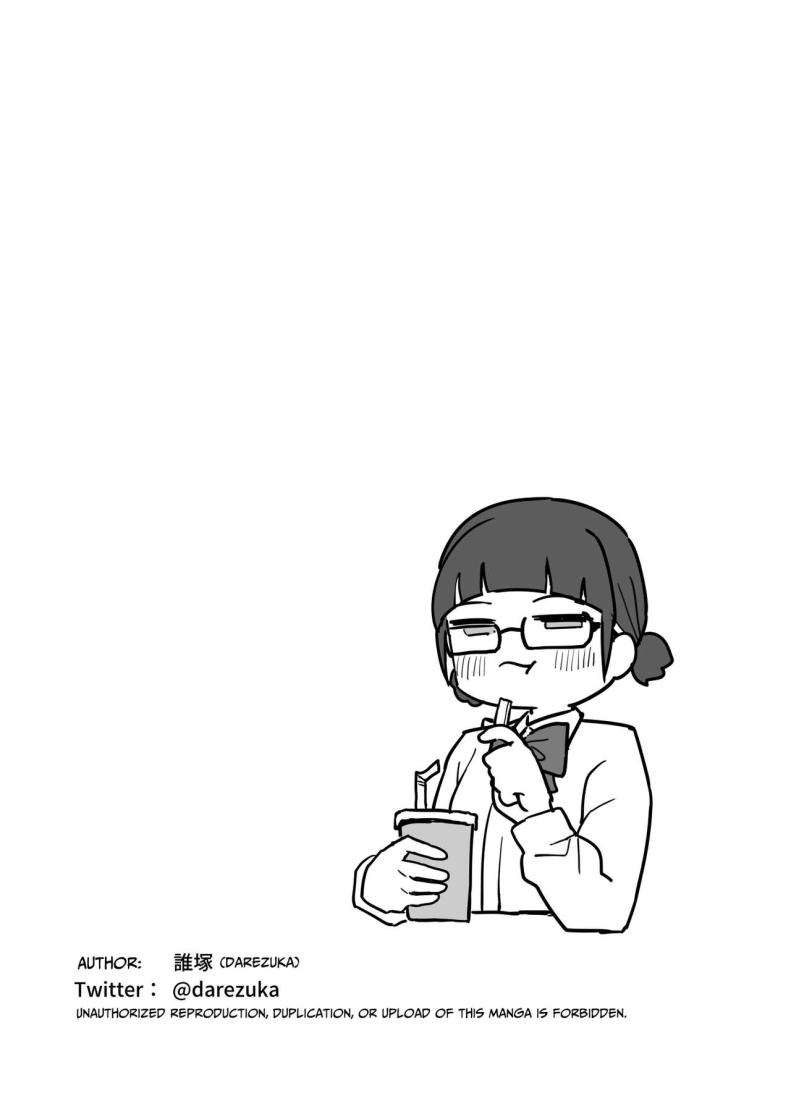 จิมิโกะซังในห้องน้ำ ภาพ 32