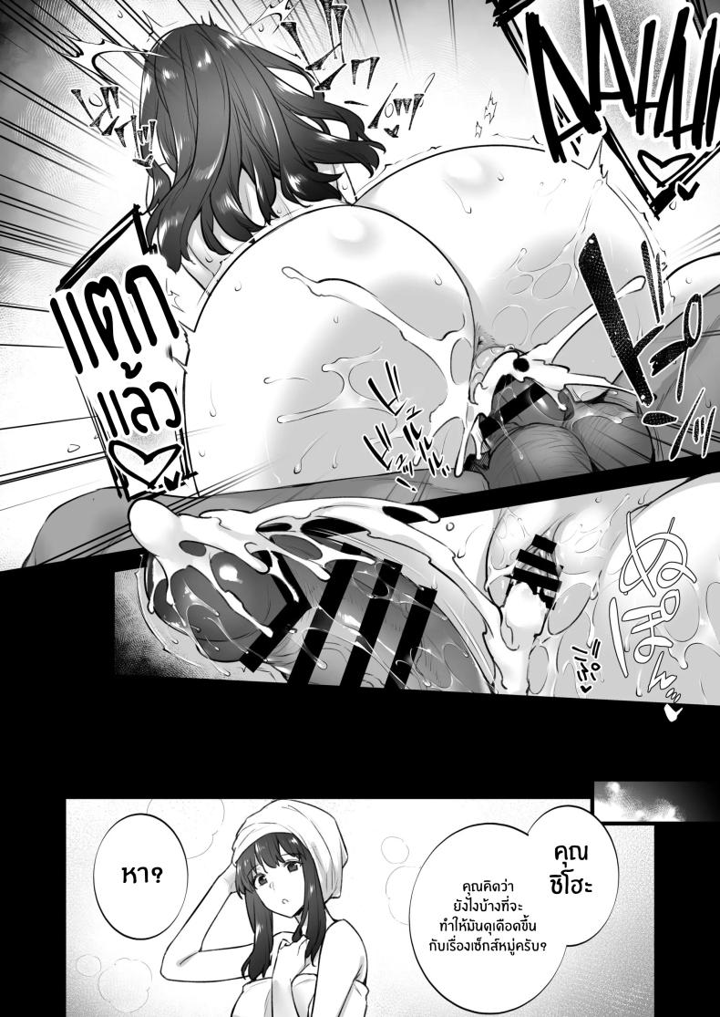 บริการคุณลุงให้เช่า ภาพ 4