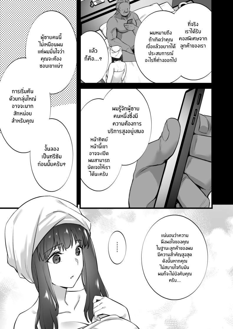 บริการคุณลุงให้เช่า ภาพ 5