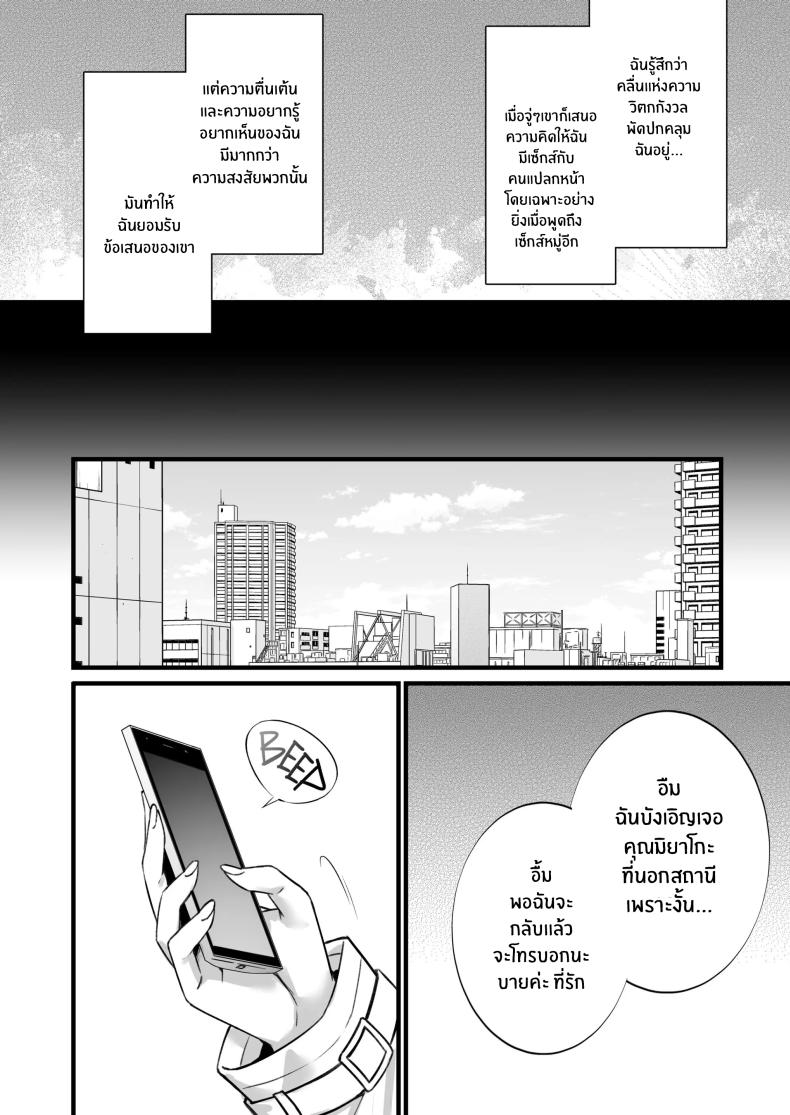 บริการคุณลุงให้เช่า ภาพ 6