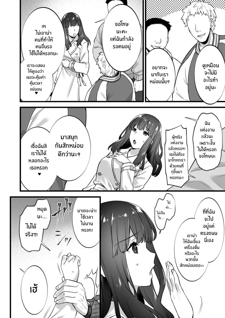 บริการคุณลุงให้เช่า ภาพ 8