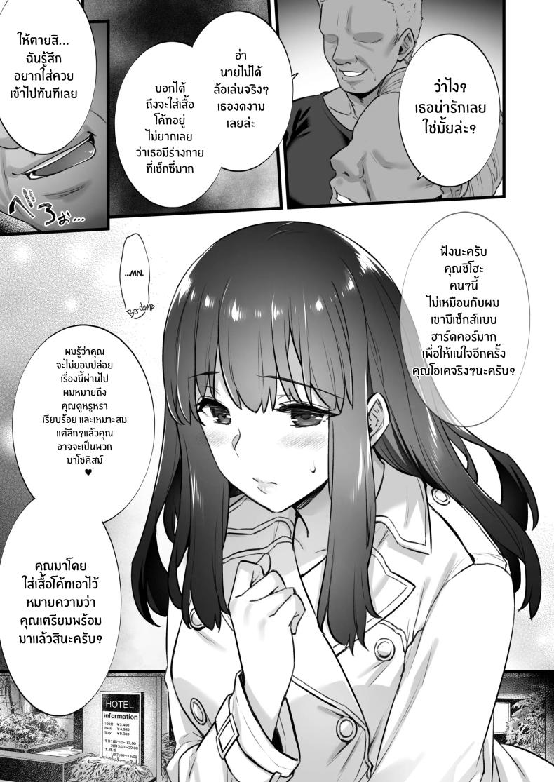 บริการคุณลุงให้เช่า ภาพ 11