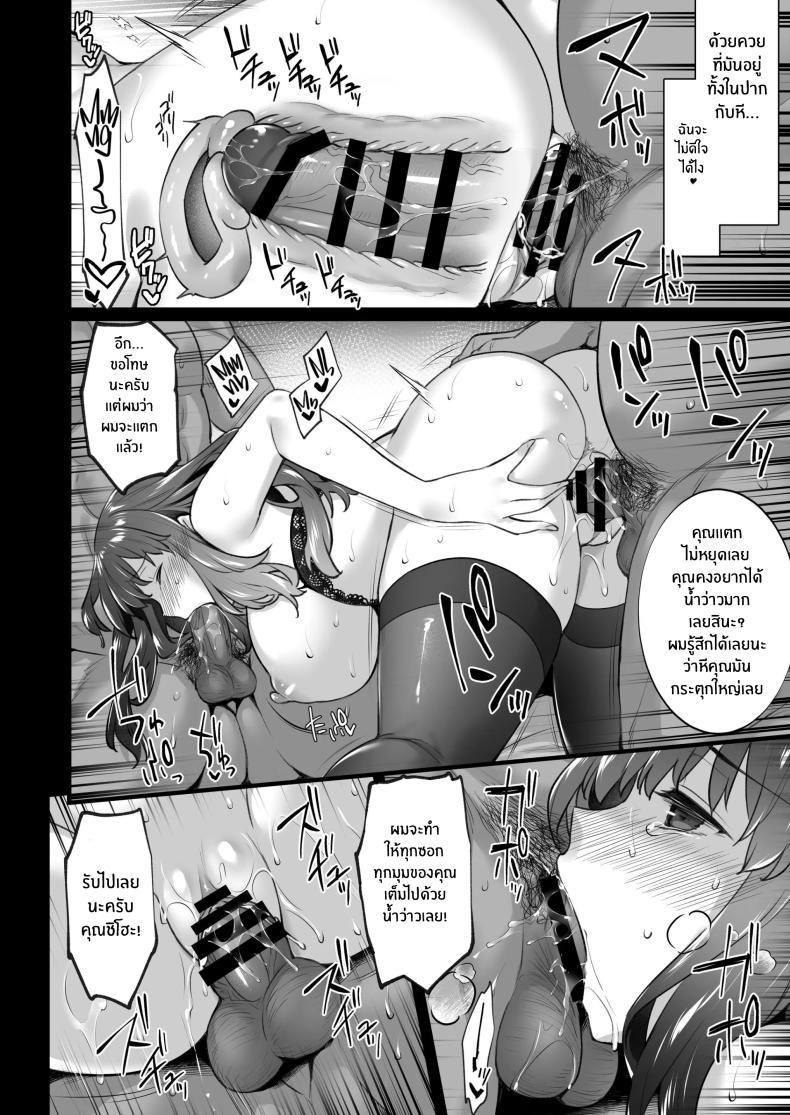 บริการคุณลุงให้เช่า ภาพ 30