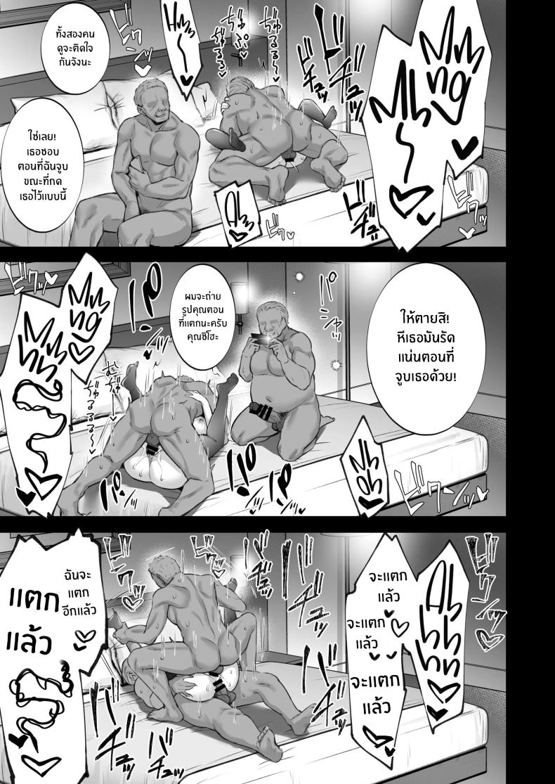 บริการคุณลุงให้เช่า ภาพ 37