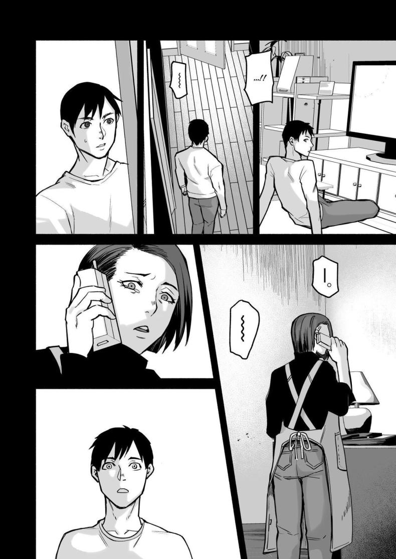 รักเธอที่สุดเลยมิโฮะจัง ภาพ 51