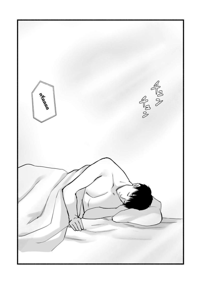 รักเธอที่สุดเลยมิโฮะจัง ภาพ 116