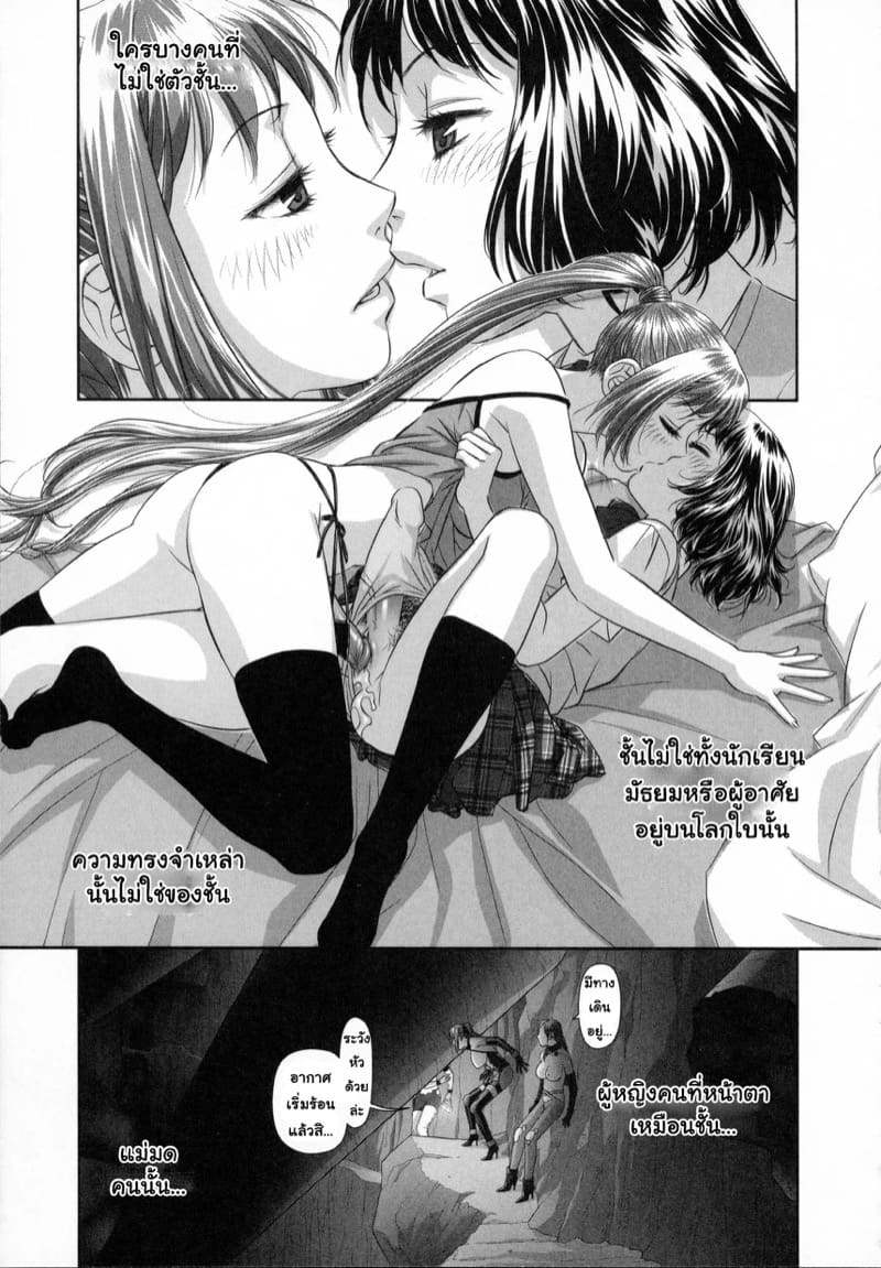 เซ็กส์แอนดรอยด์ 7 ภาพ 4