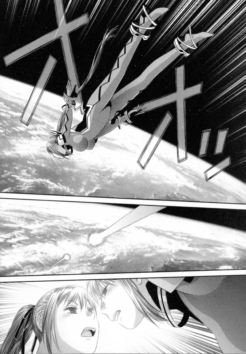 เซ็กส์แอนดรอยด์ 7 ภาพ 6