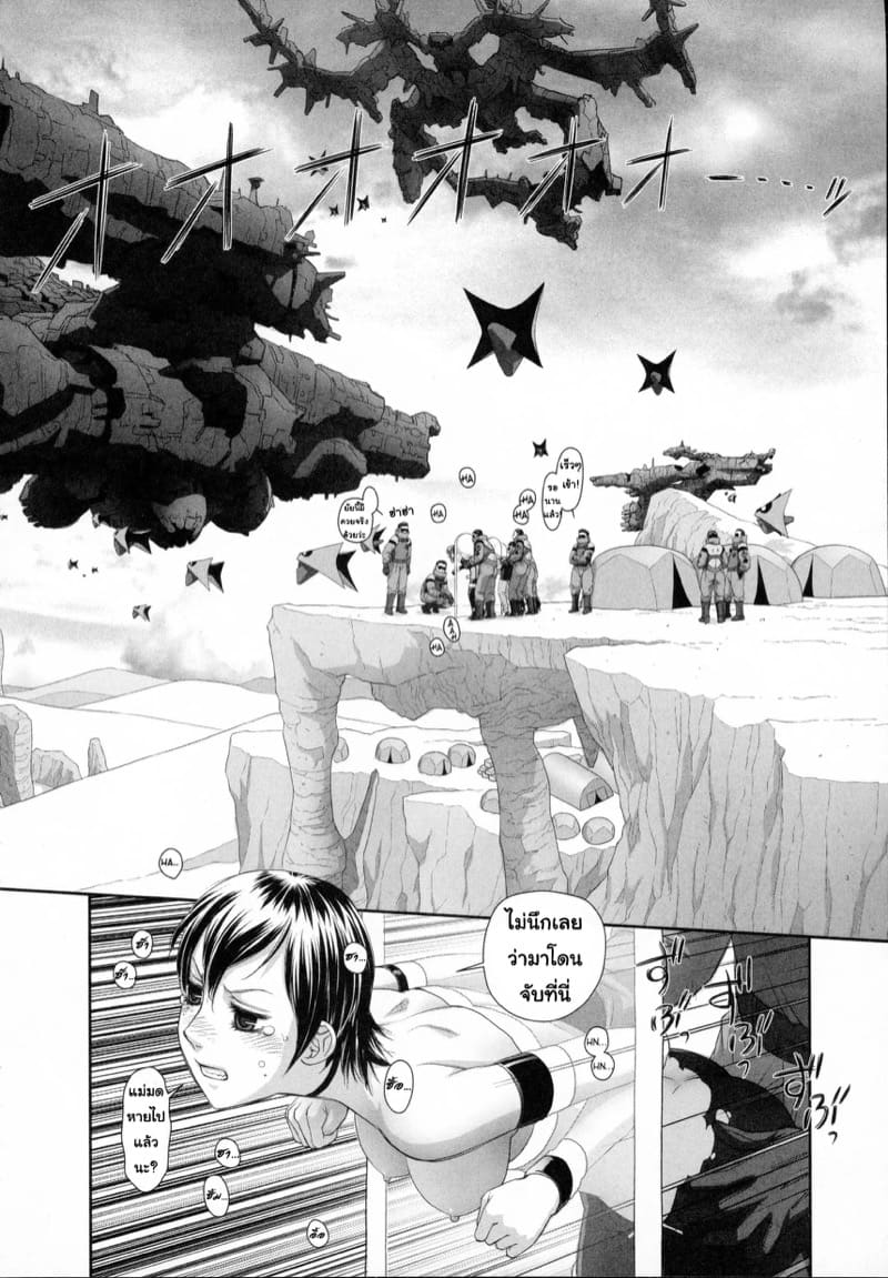 เซ็กส์แอนดรอยด์ 7 ภาพ 9