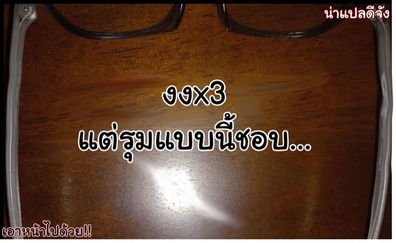 เซ็กส์แอนดรอยด์ 7 ภาพ 20