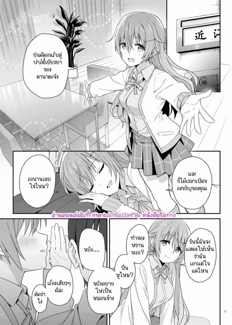 เรื่องสั้นเหล่าไอดอล 5 ภาพ 11