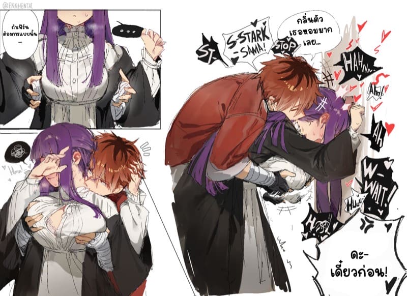 เฟิร์น x สตาร์ค ภาพ 5