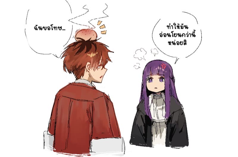 เฟิร์น x สตาร์ค ภาพ 6