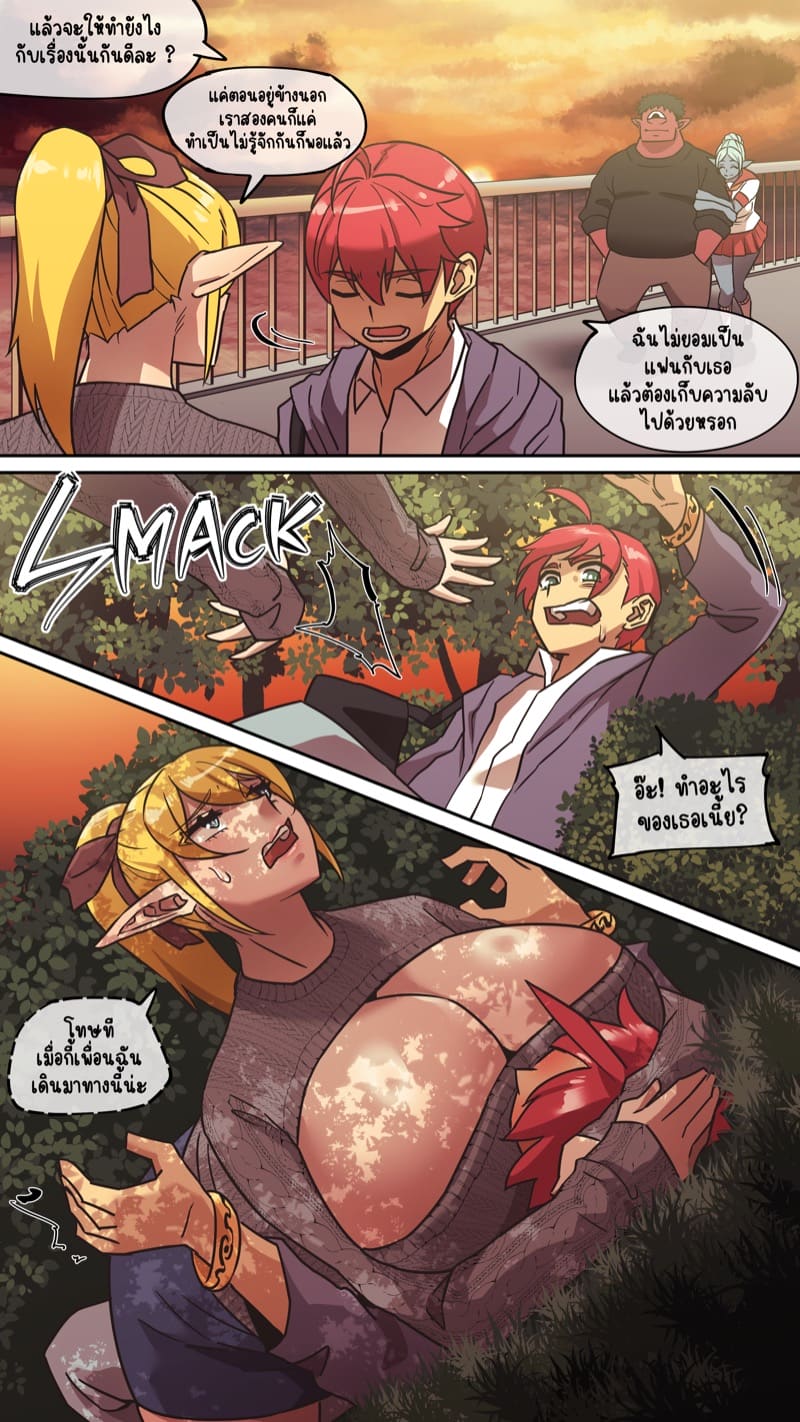 มารุคุง 2 - ความรู้สึกที่แท้จริง ภาพ 10