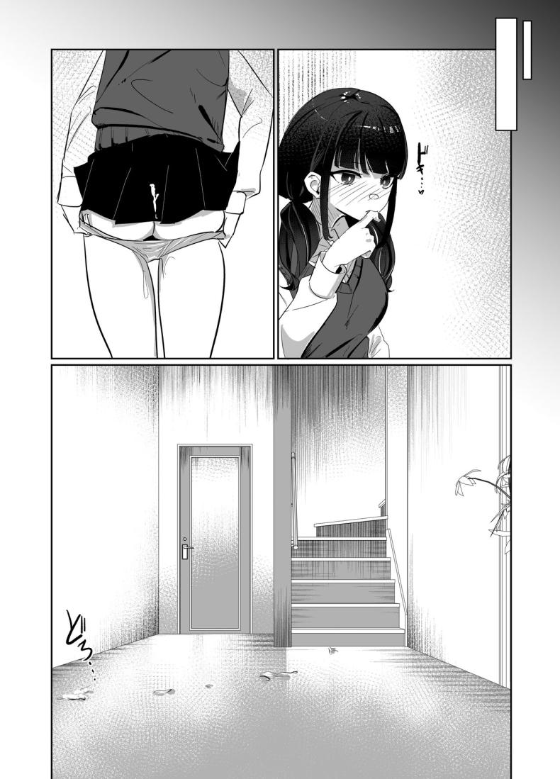 พี่ชายผู้เอาเเต่ใจ ภาพ 12