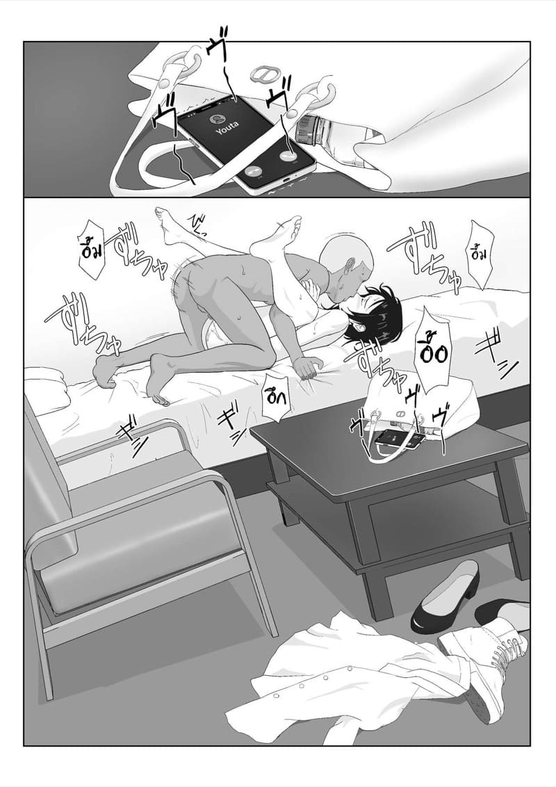 ผู้หญิงที่ทำทุกอย่างเพื่อครอบครัว 1.2 ภาพ 28