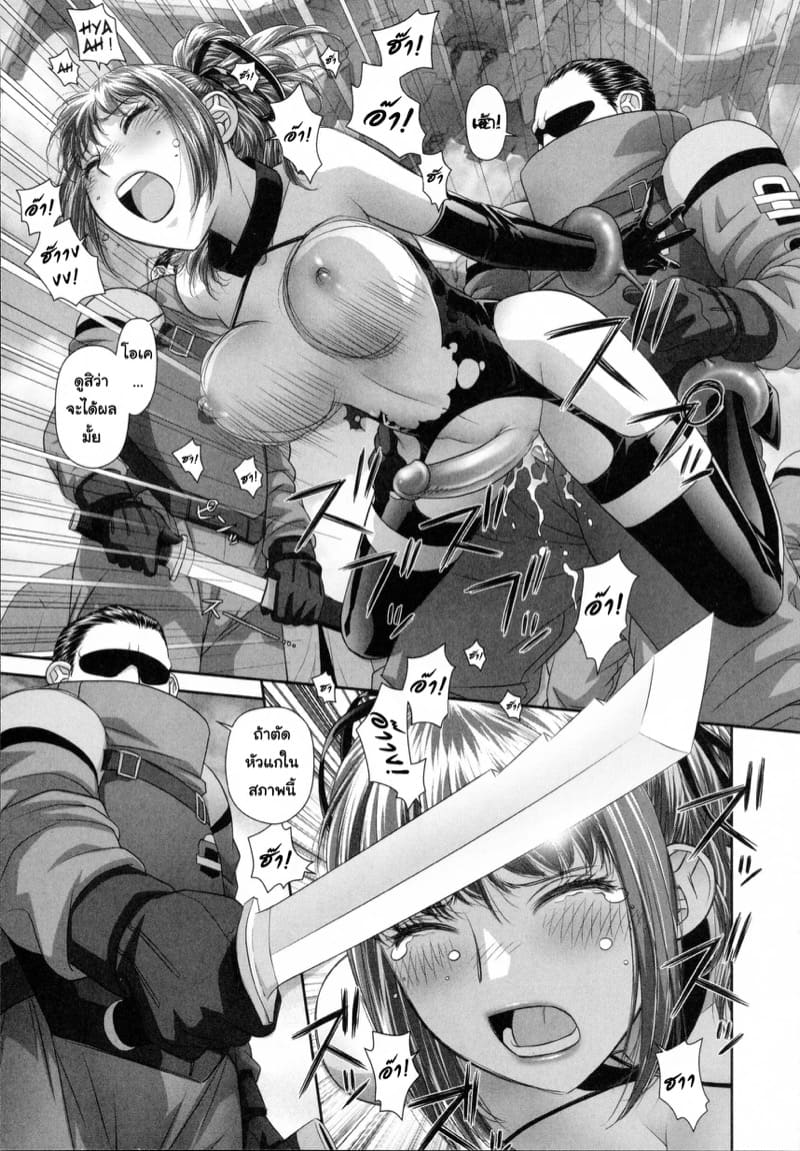 เซ็กส์แอนดรอยด์ 8 ภาพ 4