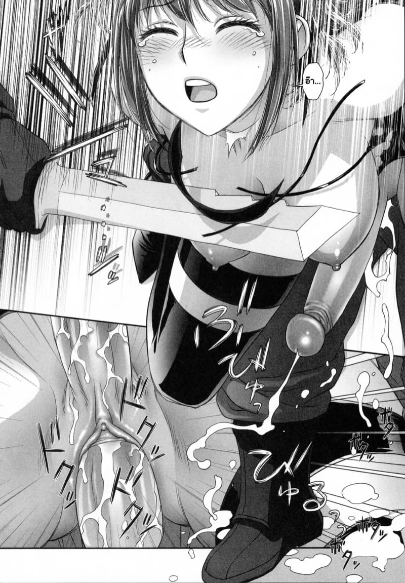 เซ็กส์แอนดรอยด์ 8 ภาพ 7