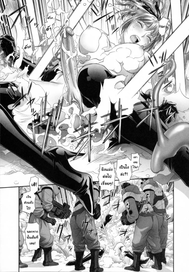 เซ็กส์แอนดรอยด์ 8 ภาพ 10