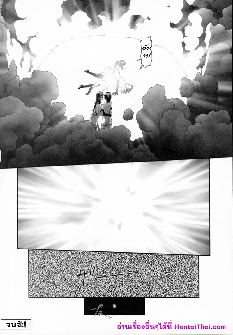 เซ็กส์แอนดรอยด์ 8 ภาพ 23