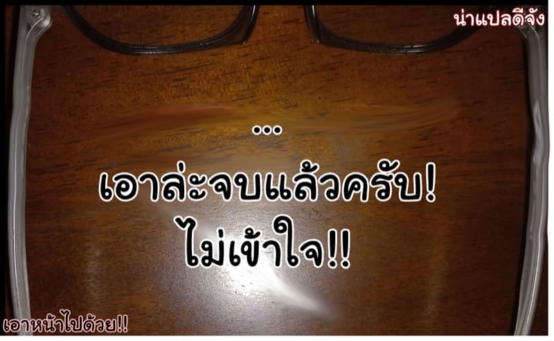 เซ็กส์แอนดรอยด์ 8 ภาพ 26