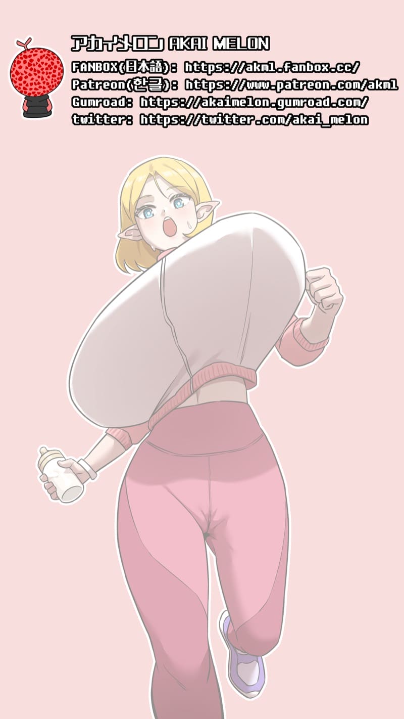 มารุคุง 3 - มิลค์ ภาพ 1