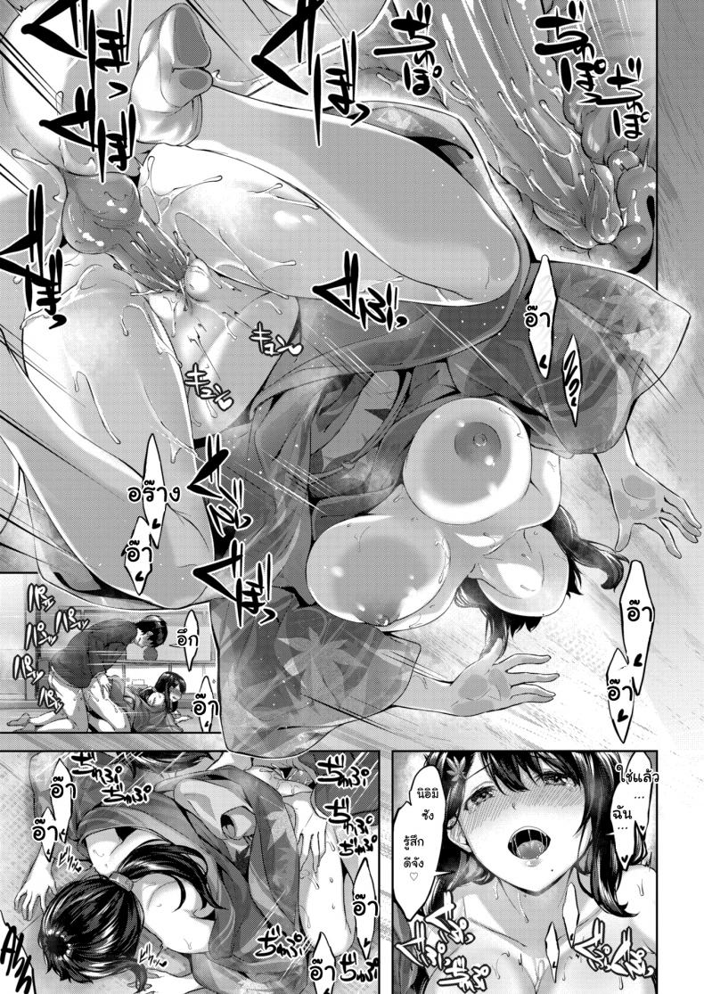 คุณนายชอบเลี้ยงหมา ภาพ 14