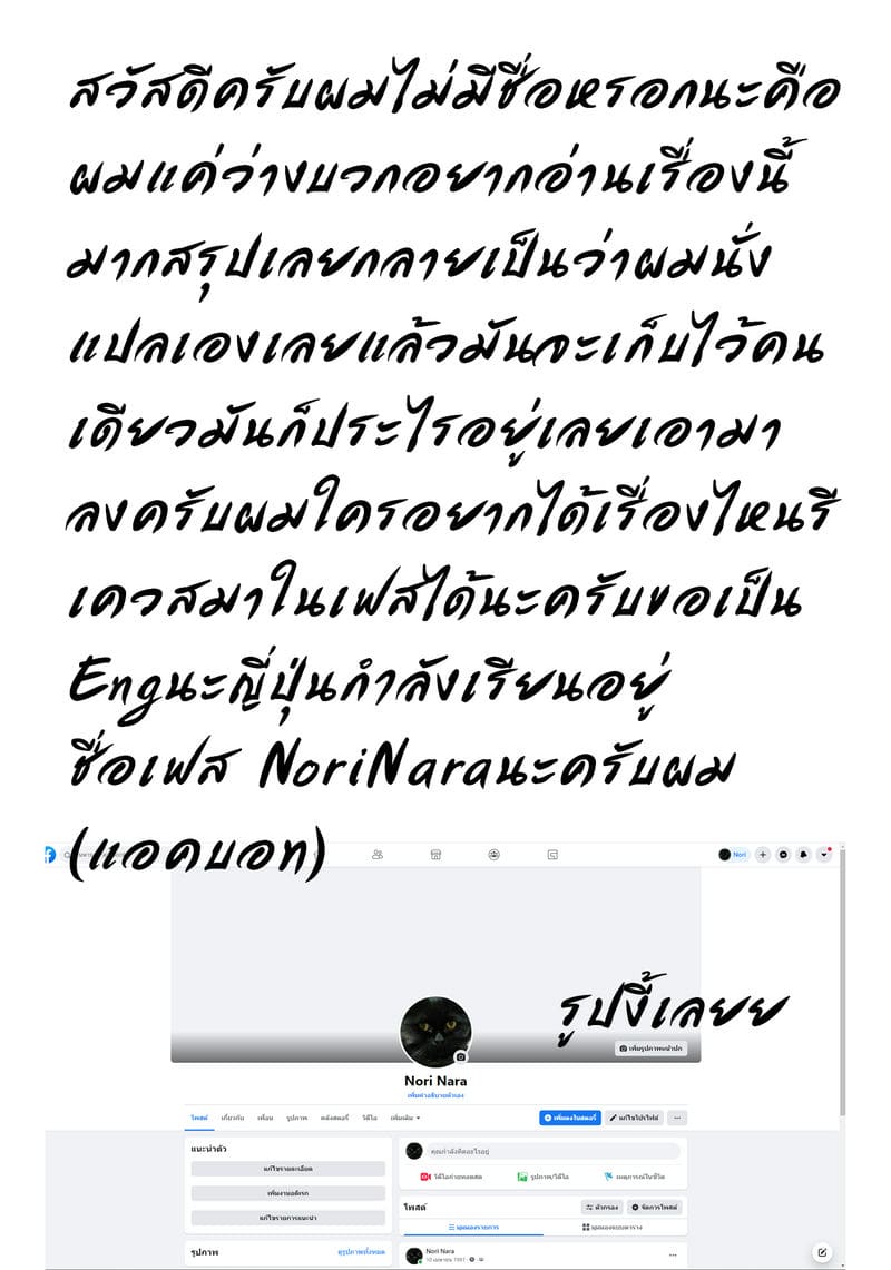 เอาคนเดียวไม่แบ่งใคร ภาพ 11