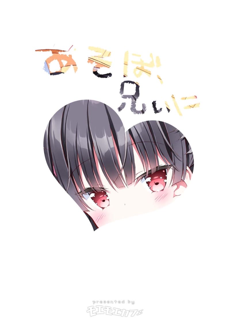 พี่จ๋า มาเล่นกัน ภาพ 39